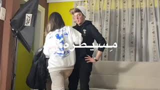 تصميم قمر الطائي ونور مار ع اغنيه مسيطره 🥺💕