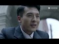 【纯享版】惊蛰 ep15 ep16 awakening of insects（张若昀、王鸥、孙艺洲、阚清子、王龙正 领衔主演）