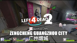 Left 4 Dead 2 求生之路2:廣州增城(第1,2,3,4,5關)(Zengcheng Guangzhou City))