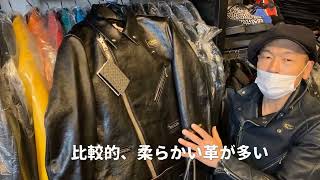 LewisLeathers / フルベジタブルタンニン鞣しカウハイドの個体差について