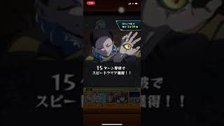 モンスト　鬼滅の刃コラボ　矢琶羽\u0026朱紗丸　BOSS戦潜入ボイス