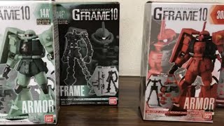 機動戦士ガンダム　Gフレーム10 ザクのみ買ってきました