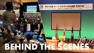 BEHIND THE SCENES　R5全国大会 映像の向こう側