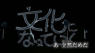 【ニコカラ】文化になっていく ／ カンザキイオリ off vocal