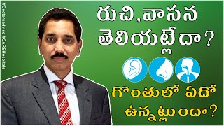 Loss of Smell & Taste | corona symptoms | corona test | corona Telugu tips |Care Hospital ENT Doctor