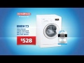 Retravision 'Beko' TVC - Media Merchants