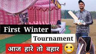 First Winter Tournament 🔥 Score 222 Runs क्या बन पाएंगे 🤔 Cricket With Vishal Match Vlogs