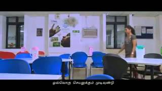 en magane tamil christian song