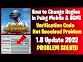 how to change region in pubg 2022 || pubg region change verification code problem