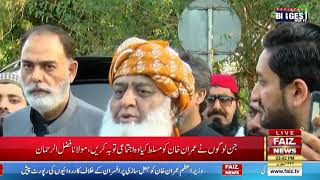 Those Who Imposed Imran Khan Should Collectively Repent, Maulana Fazl ur Rehman | FAIZ TV