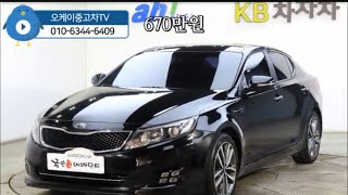 기아 더 뉴 K5 2.0 럭셔리 트랜디/14년식/16만km/무사고/670만원