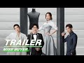 Official Trailer: Tang Yixin × Yang Shize | Miss Buyer | 买定离手我爱你 | iQiyi