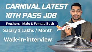 Carnival Cruise Hiring 10th Pass | Freshers | Male \u0026 Female #cruise #carnival #cruiseship #jobs