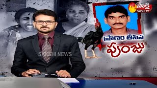 కోడిని అరెస్ట్ చేసిన పోలీసులు | Rooster Arrest In Jagtial | Sakshi TV