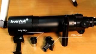 Как собрать Телескоп LEVENHUK SkyMatic 105 GTA telescope