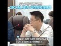 충남대학교병원 2024년 제1차 고객행복위원회 충남대병원 충남대학교병원