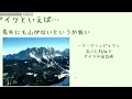 【gigaスクール特別講座】gigaは国境を越える！〜ドイツ大使館とつながりたい！〜