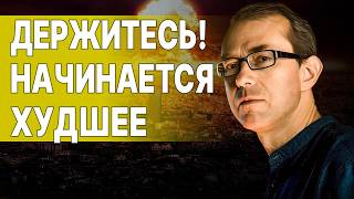 ДЕРЖИТЕСЬ! НАЧИНАЕТСЯ ХУДШЕЕ! БАУМЕЙСТЕР: В ООН СКАНДАЛ! РОССИЯ НАЕХАЛА НА ТРАМПА! СРОЧНО СОЗЫВАЮТ..