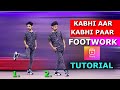 KABHI AAR KABHI PAAR FOOTWORK TRENDING REELS STEP BY STEP TUTORIAL | AJAY POPTRON TUTORIAL