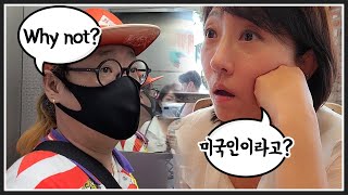 #EP58 [친구 브이로그] 30년만에 미국생활을 정리하고 한국으로 돌아온 친구가 미국인?...  #친구 #뉴요커 #시민권 #미국 #비자# 국적포기