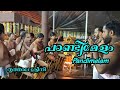 Rhythms of Kerala: Pandi Melam/Kerala Tourism.