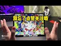 ios17.4惊现屏幕显示故障！