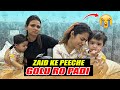 ZAID KE PEECHE GOLU RO PADI | FAMILY FITNESS