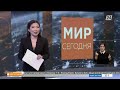 ОЭСР ухудшила прогноз роста мирового ВВП