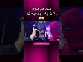 اینارو میخورم قوی شم😂😅 سهیل_سلبا بتمن اسپایدرمن میم غذا فان خنده memes funny shorts