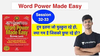 (Session 32-34) Summary of Word Power Made Easy Norman Lewis | SSC CGL CHSL MTS CPO | CDS NDA IBPS