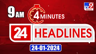 4 Minutes 24 Headlines | 9 AM | 24-01-2024 - TV9