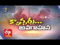 World Cancer Day 2022 | Sukhibhava | 4th February 2022 | Full Episode | ETV Andhra Pradesh