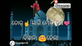 ଦେଶୀ ପିଲା ସମ୍ବଲପୁରୀ