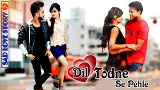 Dil Todne Se Pehle l Jass manak Heart Touching Love Song l2020NEWSONG