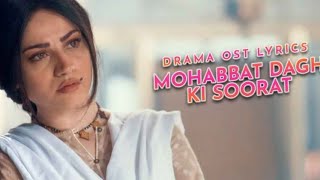 Mohabbat Dagh Ki Soorat Ost Lyrics | Full OST LYRICS | Nish Asher | Neelam Muneer |