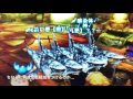 【mh4g戦争】ボウガン講座 3