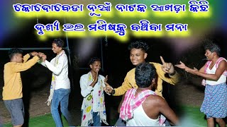 kodobeda new natak akhada ra kichhi drusya bhala Manish ku banchiba mana ମୋ=7327896003