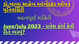 How to fill admission form in Baou for June/July 2023 session?