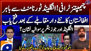 Afghanistan Register Historic Win - England out of Champions Trophy - Shahzeb Khanzada - Geo News