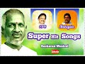 Ilayaraja & Spb & Malaysia Vasudevan Super Hit Songs