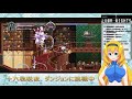 【vtuber】東方ルナナイツ　初見プレイ　part3【東方ルナナイツ】