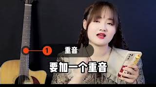 好听不火系列毕业不说再见《你曾是少年》歌曲教学