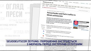 Порошенко зустрінеться з Меркель перед зустріччю із Путіним. Огляд преси