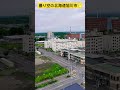 【北海道旭川市】曇り空で肌寒い朝イチ🌤️ 今日の朝の気温10°🌞 2024年6月7日☀️ ninjya shorts 旭川市 朝イチ 景色 hokkaido