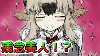 【エロゲー】　巨乳美女は嫌いですか？　BLACKSOULS2【ブラックソウル２】