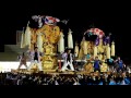 2015新居浜太鼓祭り　萩生西vs岸ノ下　1時間の死闘