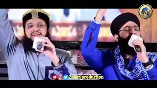 Wo kamal e Husn e Huzoor hai || Hafiz Tahir Qadri 2020 || Zahiri production
