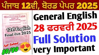 Pseb 12th General English Final Paper 2025 | 28 February_12th English shanti guess paper 2025