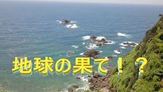 【地球の果て！？🌏】誰にも教えたくない南伊豆最強秘境ビーチ２選🌊