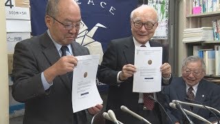 受賞ともに喜びたい 被団協の田中熙巳代表委員